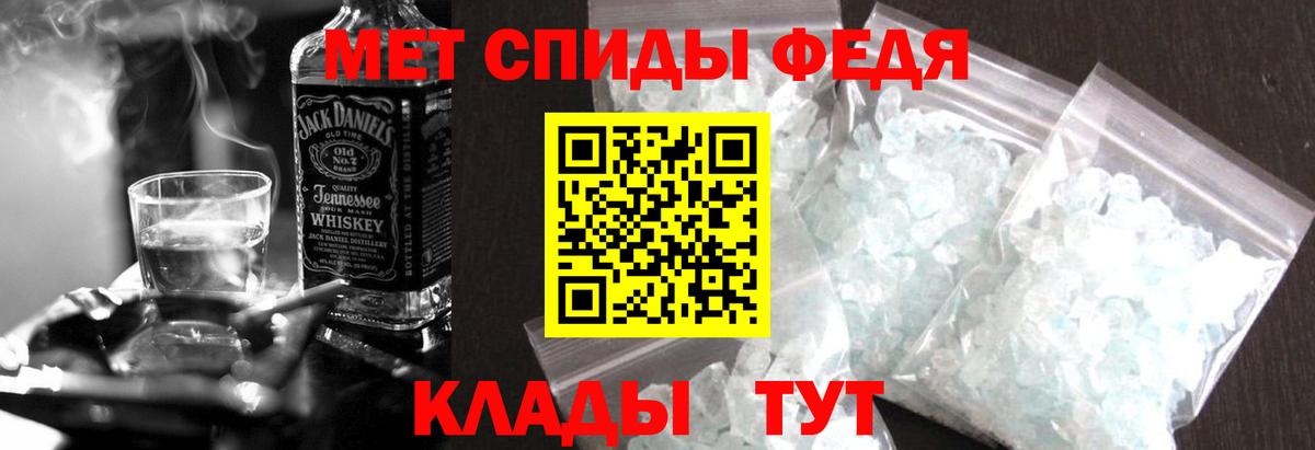 АМФЕТАМИН  Вход с VPN  Черногорск  Амфетамин 98% 