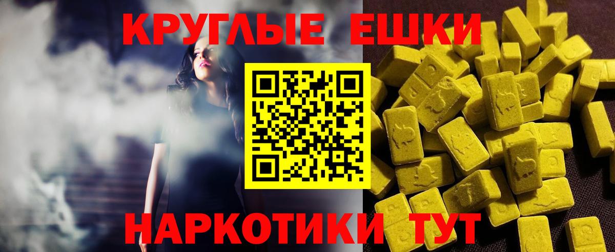 блэк спрут рабочий сайт  Ecstasy диски  Вход с VPN  Черногорск  Ecstasy louis Vuitton 