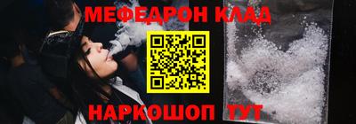марки nbome Можайск