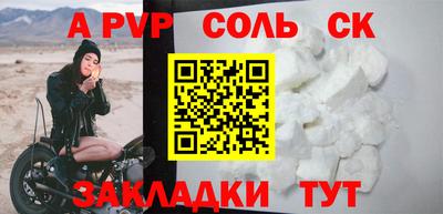 дурь Можга