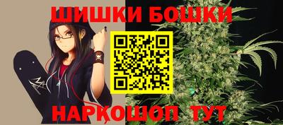марки nbome Можайск