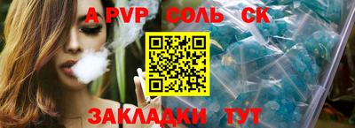 скорость Донской