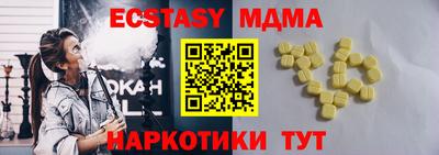 мефедрон мука Мариинск