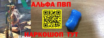 мет Малгобек