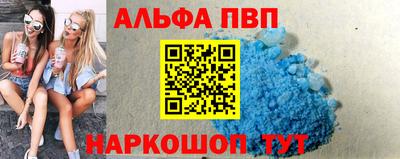 марки nbome Можайск