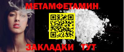 мефедрон мука Мариинск