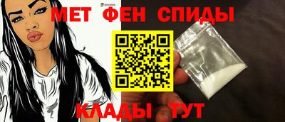 мефедрон мука Мариинск
