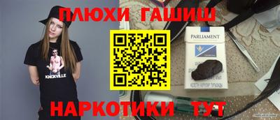 мефедрон мука Мариинск