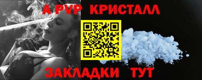 герыч Моздок