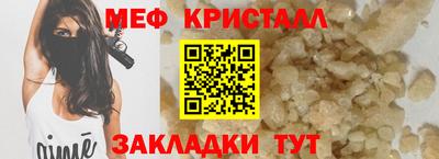 марки nbome Можайск