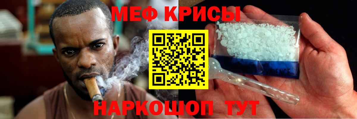 Меф VHQ  Вход с VPN  Черногорск  МЯУ-МЯУ  Меф VHQ 