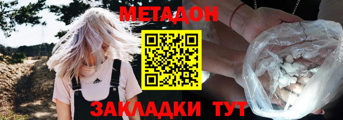 blacksprut   Вход с VPN  darknet официальный сайт  Черногорск  МЕТАДОН кристалл  МЕТАДОН белоснежный 