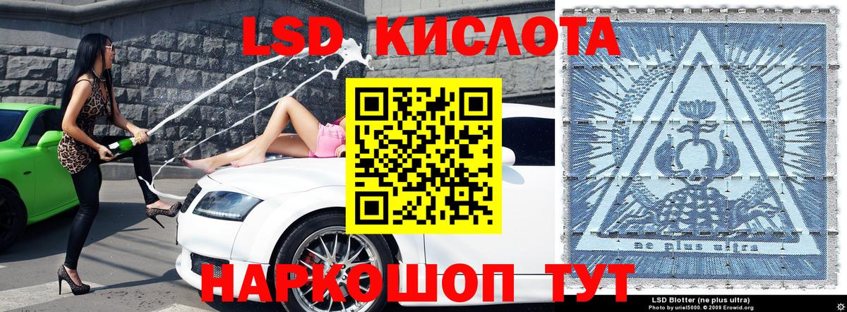 Марки NBOMe 1500мкг  Вход с VPN  Черногорск 