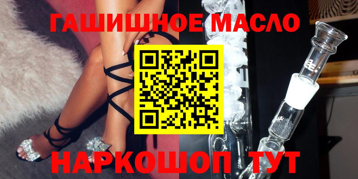 Черногорск  Дистиллят ТГК Wax  Вход с VPN 